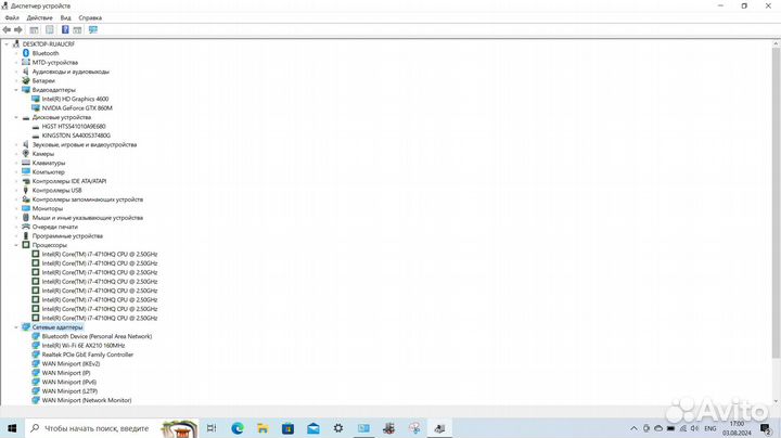 Игровой ноутбук отличное состояние i7 gtx860m