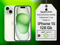 iPhone 15, 128 ГБ