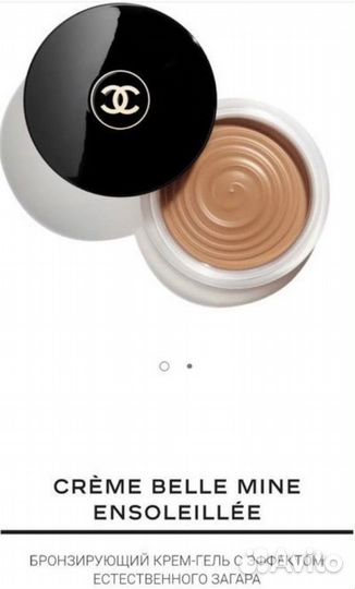 Chanel les beiges бронзер