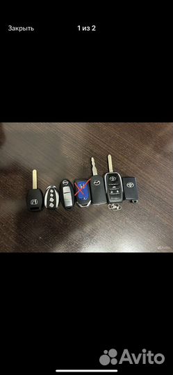 Смарт ключи