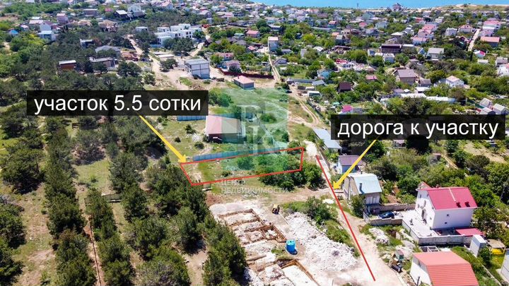 Участок 5,5 сот. (ИЖС)
