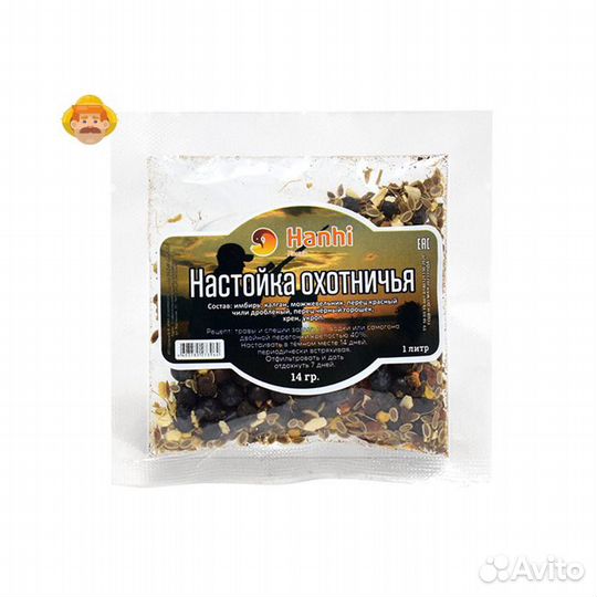 Набор для настойки Охотничья