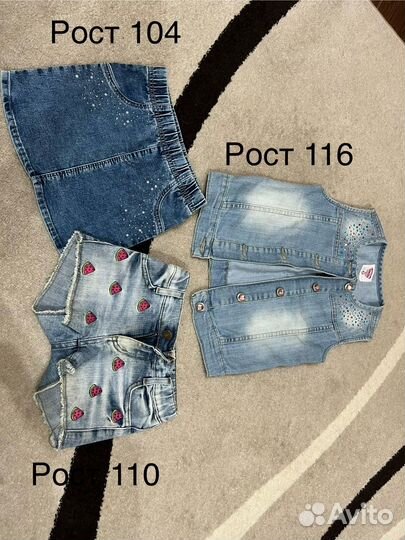 Юбка джинсовая для девочки