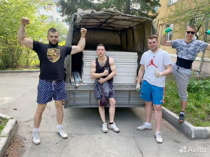 Грузчики, Подъём и разгрузка стройматериалов