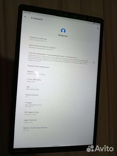 Планшет Lenovo tab M10 FHD Plus