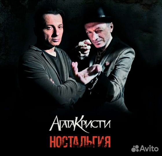 CD диски Япония Агата Кристи Мумий тролль