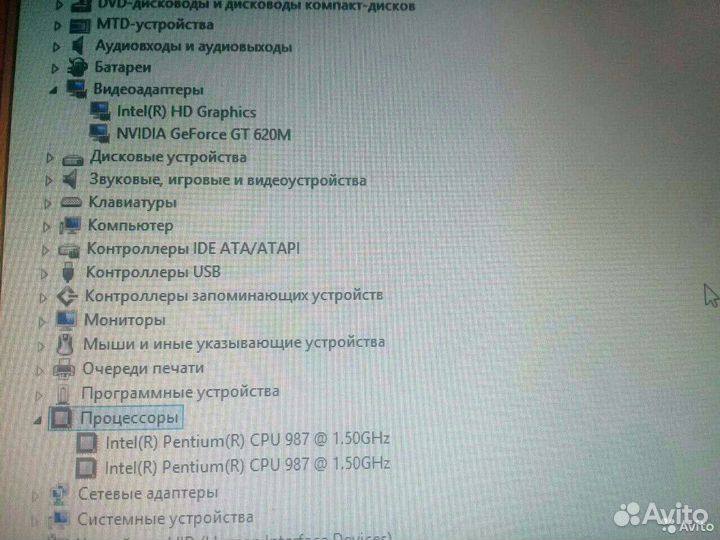 Acer V5-531 разбор