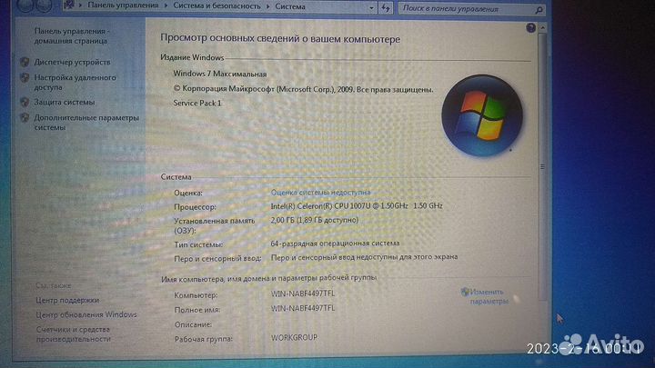 Ноутбук Asus x551c