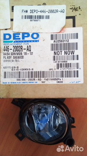 Продам правые противотуманные фары на Audi