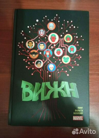 Комиксы Marvel DC Мстители Танос Вижн Харли Бэтмен