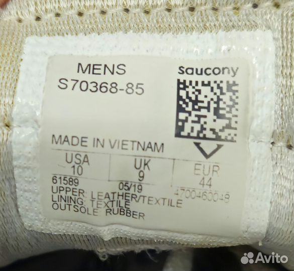 Saucony Jazz кроссовки