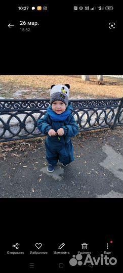 Комбинезон демисезонный 92