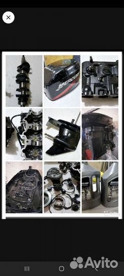 Разбор Mercury Tohatsu 30-60 Yamaha 15