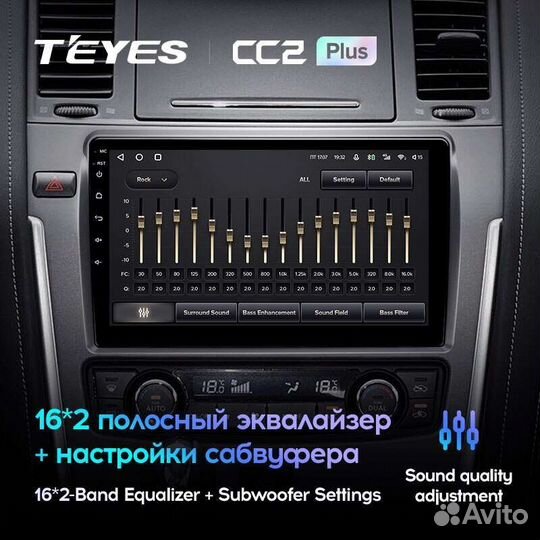 Магнитола Nissan Patrol 2010-2020 Андроид Teyes