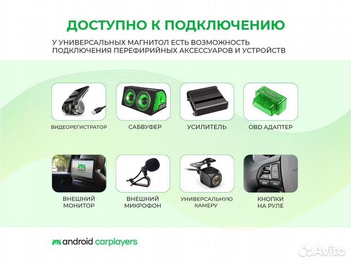 Магнитола android 4.32 Kia Ceed 1 06-10 7 дюймов