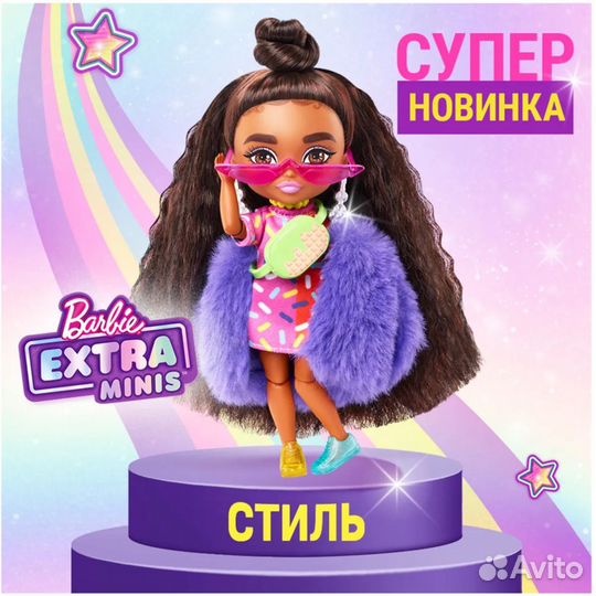 Кукла Barbie Экстра Минис 1 HGP63