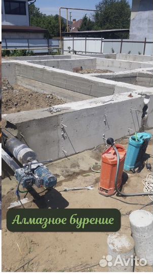 Алмазное бурение и резка бетона