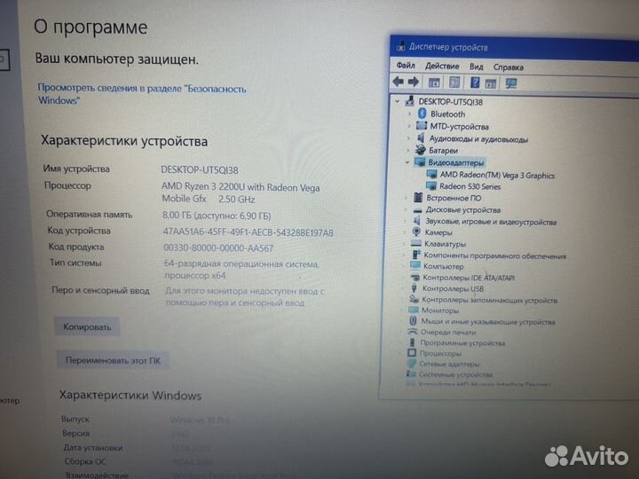 Игровой ноутбук