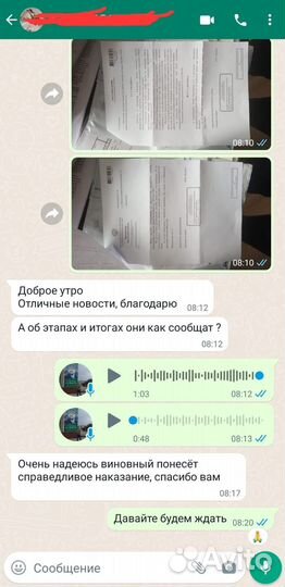 Услуги адвоката, юриста. Юридические услуги 24/7