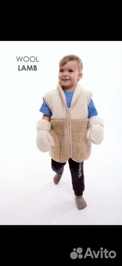 Жилетка детская рост 122-128