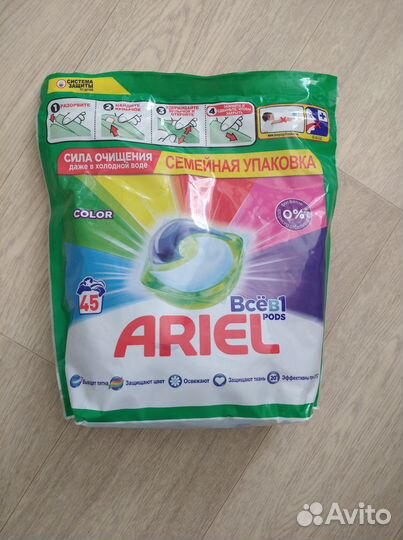 Капсулы Ariel color 45 шт