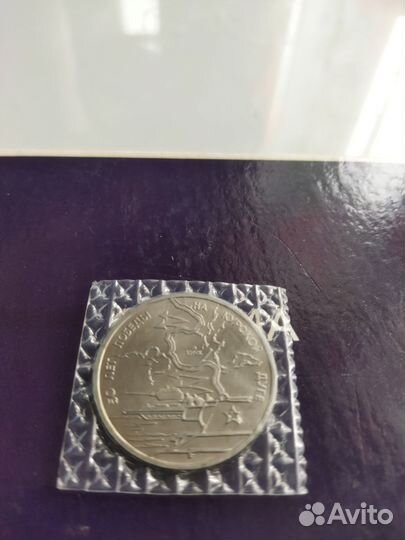 3 рубля 1993 Курская битва