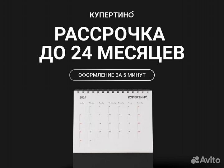 iPhone 14 Plus, 128 ГБ