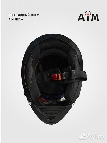 Снегоходный шлем модуляр с электроподогревом AIM