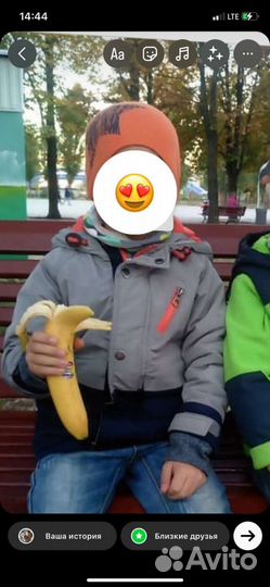 Куртка осенняя