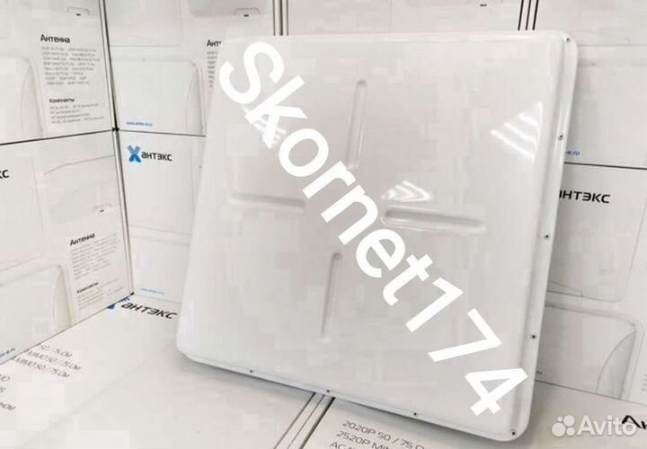 4G Антенна для усиления сигнала Интернета ProF-20X