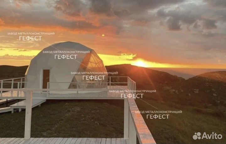 Глэмпинг сфера, геокупол