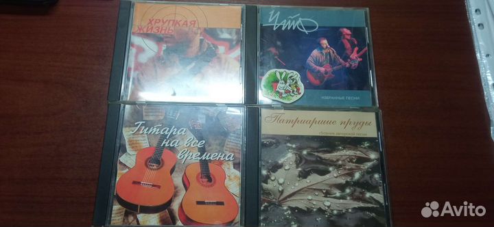 Музыкальные cd