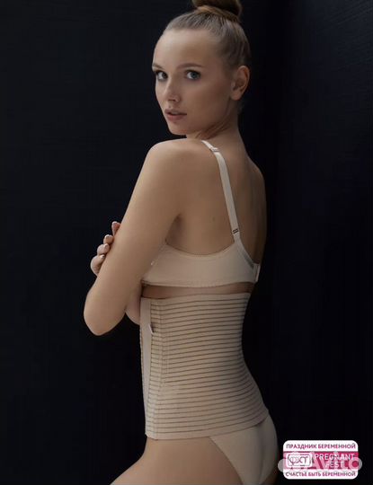 Бандаж послеродовой