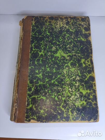 М.Е. Салтыков, Н. Щедрин, Сказки 1894 год издания