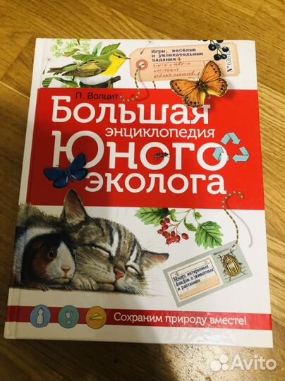 Книги для детей