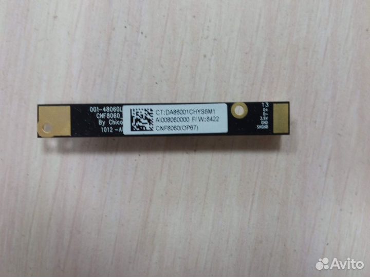 Web камера HP da86001chys6m1