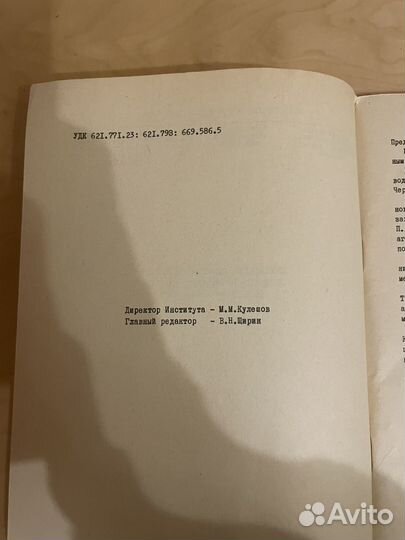 Производство оцинкованной стали в агрегатах