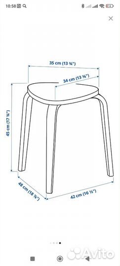 Табурет кюрре икеа цвет зелёный