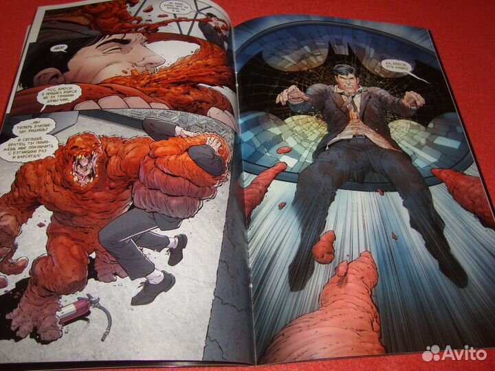 Комиксы. Marvel. Человек-паук. Бэтмен