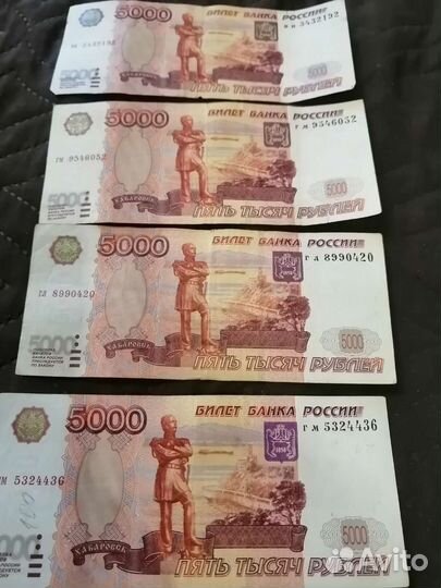 Купюры