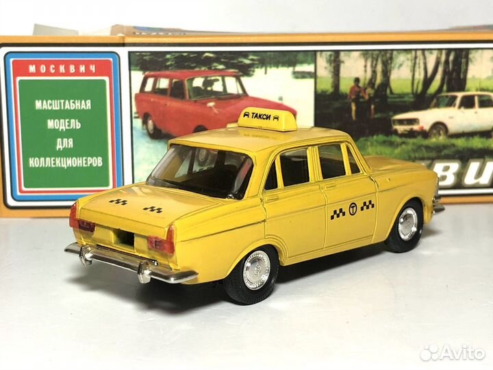 Модель Москвич 412 такси агат 1:43