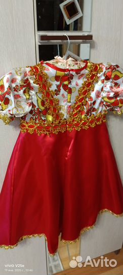 Сарафан Аленушка