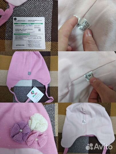 Шапки, перчатки зима и деми(новые, б/у)
