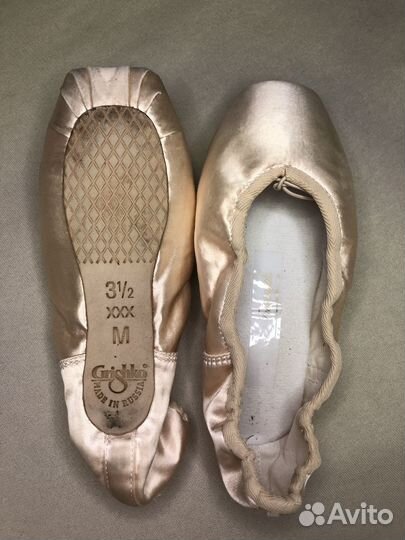 Пуанты гришко новые