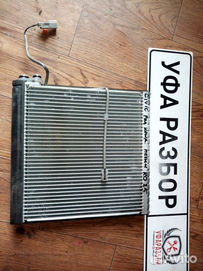 Радиатор кондиционера салона Honda Civic 4D 2006-2