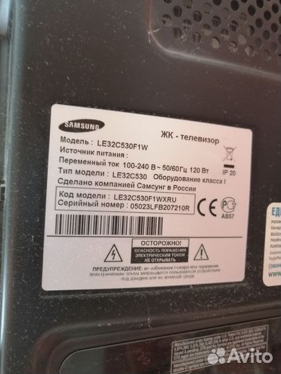 Телевизор samsung