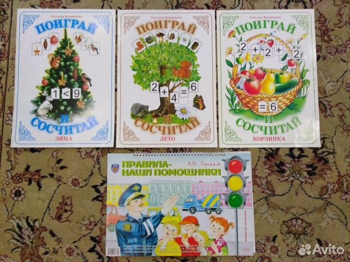 Новые книги для педагога,логопеда