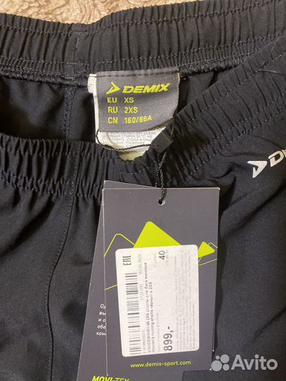 Шорты Demix 2XS, леггинсы, ветровка Reebok