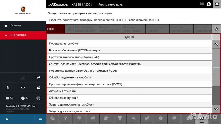 SSD 512 Gb Porsche Piwis 4 42.800.030 Engineering