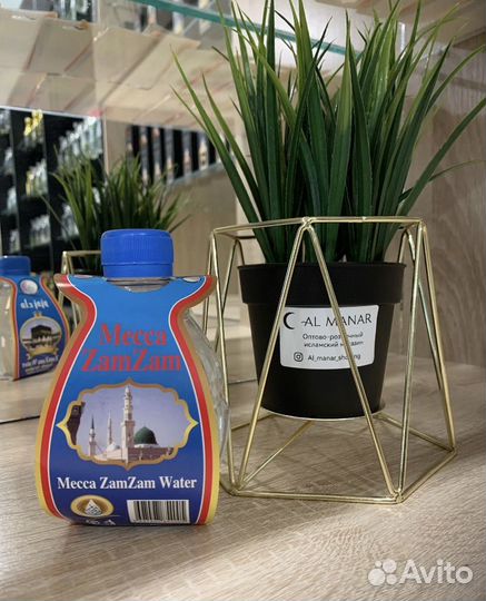 Вода зам зам